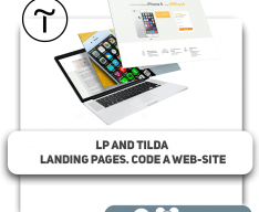 LP and Tilda landing pages. Code a web-site - Школа программирования для детей, компьютерные курсы для школьников, начинающих и подростков - KIBERone г. Tbilisi