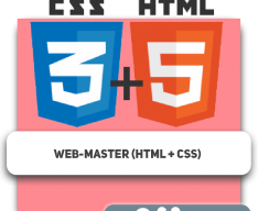 Web-master (HTML + CSS) - Школа программирования для детей, компьютерные курсы для школьников, начинающих и подростков - KIBERone г. Tbilisi